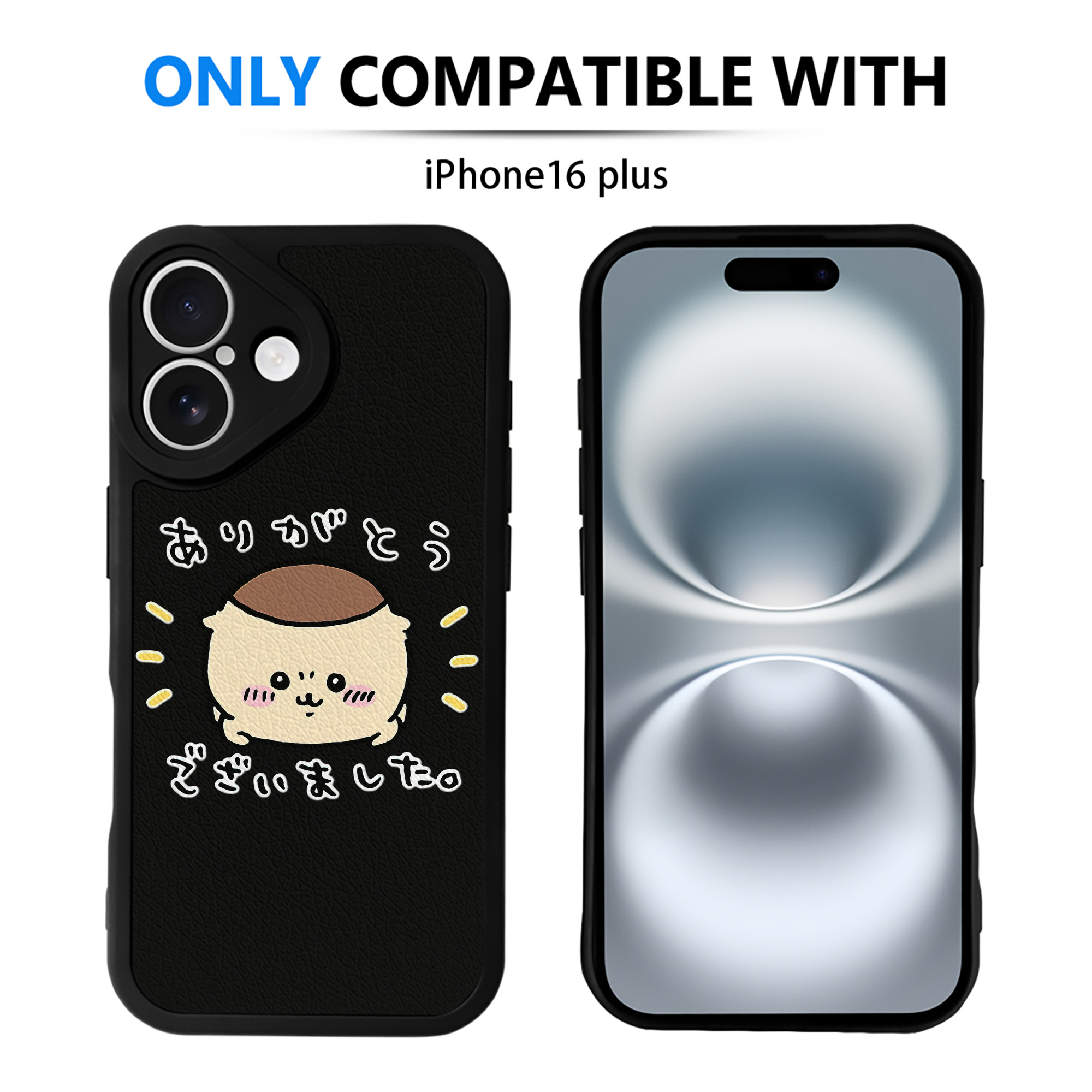 （画像用） ちいかわ くりまんじゅう Chii-kawa kuri manjū 【iPhone 16シリーズ対応】シリコンスマホケース（レザー調） 材質：シリコン